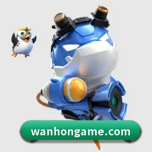 全球化